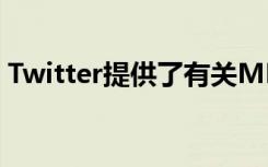 Twitter提供了有关MRI患者经验的宝贵见解