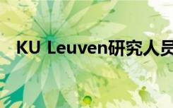 KU Leuven研究人员开发出有前途的疫苗