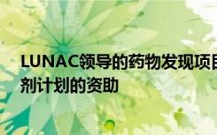 LUNAC领导的药物发现项目获得了创新英国生物医学催化剂计划的资助