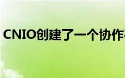 CNIO创建了一个协作平台来简化脑转移研究