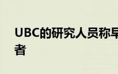 UBC的研究人员称早餐鸡蛋有益于糖尿病患者