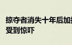 掠夺者消失十年后加拉帕戈斯群岛的雀类仍在受到惊吓