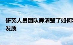 研究人员团队弄清楚了如何利用干细胞培育出无限量的自然发质