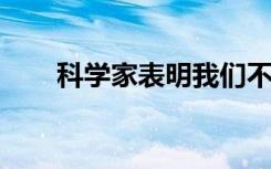 科学家表明我们不需要马来治疗白喉