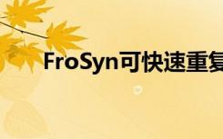 FroSyn可快速重复地冷却实验室样品