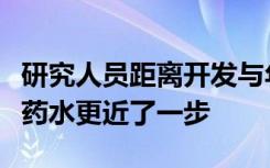 研究人员距离开发与年龄有关的黄斑变性的眼药水更近了一步