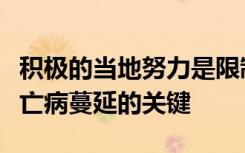 积极的当地努力是限制俄勒冈州突发性橡树死亡病蔓延的关键