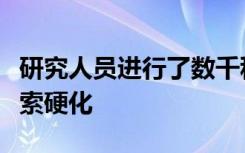 研究人员进行了数千种突变以了解肌萎缩性侧索硬化