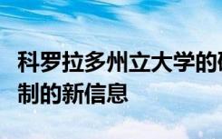 科罗拉多州立大学的研究人员发现有关病毒复制的新信息