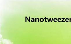 Nanotweezers陷阱分子更快