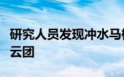 研究人员发现冲水马桶时会产生含病毒颗粒的云团