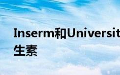 Inserm和UniversitédeRennes开发的新抗生素