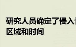 研究人员确定了侵入性臭虫的生物控制的理想区域和时间