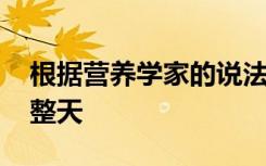 根据营养学家的说法 在地中海饮食中吃了一整天