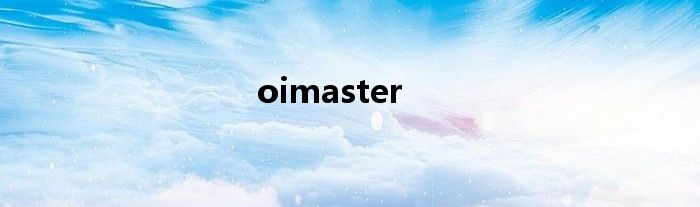 oimaster