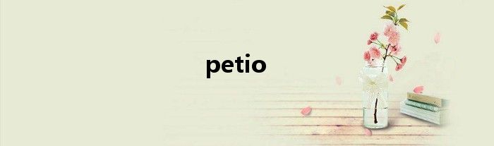 petio