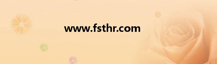 www.fsthr.com