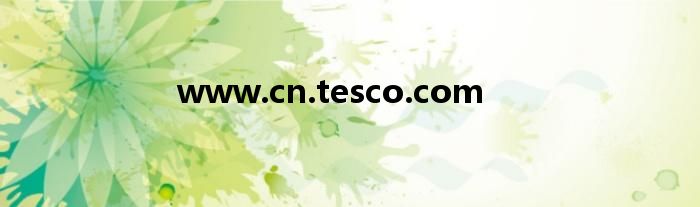 www.cn.tesco.com