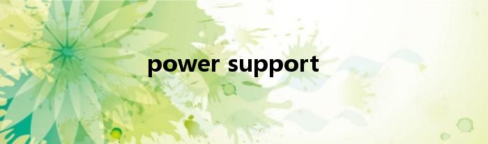 power support