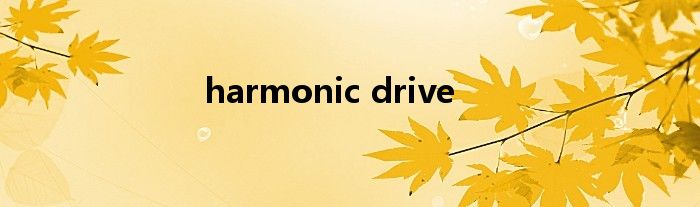 harmonic drive