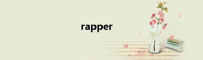 rapper